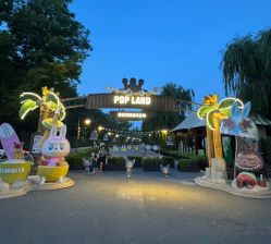 -哆哆咪娅星球乐园(东方国际商业广场店)