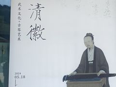 -大连武术文化博物馆