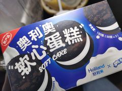 -好利来(建筑大学店)