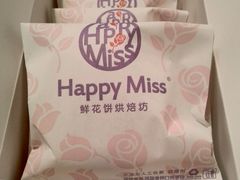 鲜花饼-HappyMiss花满楼鲜花饼(和谐店)