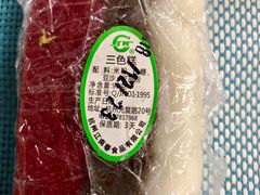 三色糕-江南春(中山中路店)