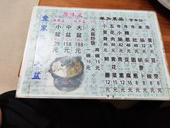 -金家高丽火盆