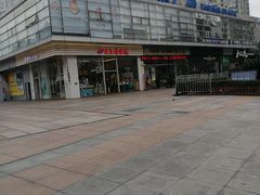 -证大大拇指广场(芳甸路店)