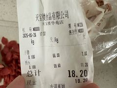 -天宝楼酱制品(华苑路店)