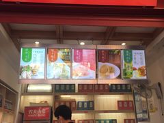 门面-鸡鸣赐茶(鸡鸣寺路店)