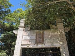 -普陀山慧济禅寺