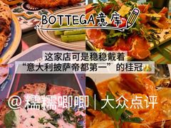 -ITA·意塔意大利餐厅(亦庄店)