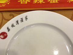 -秦记香辣蟹(松榆里店)