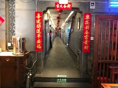 -老广酒楼(樱花店)