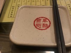 -西单翅酷(西单店)