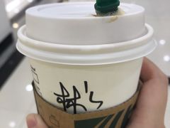 -星巴克(广州中华广场B1层店)