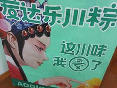 -爱达乐面包生日蛋糕(红光西华店)