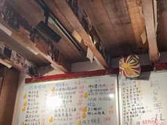 -阿里家·新疆烤肉酒場 by MIG