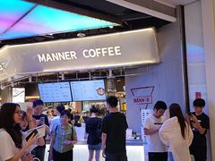-Manner Coffee(壹方城店)