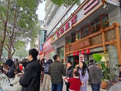 -汝萍传统蘸水菜(春华路总店)