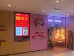 -海底捞火锅(汕头苏宁广场店)