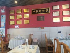 -赵家馆(燕山大街店)
