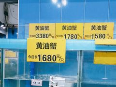 -三辣馆
