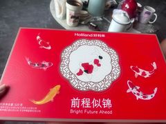 -好利来(乐堤港店)
