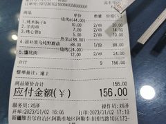 -乡村馕坑肉·烧烤·新疆菜·本地人更爱吃(阿勒泰首店)