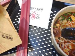 -忆秦时(银泰in77店)