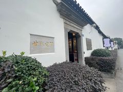 -南京民俗博物馆(甘熙故居)