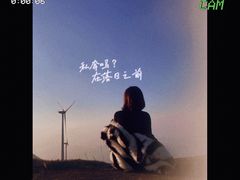 -东白山