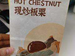 -粒上皇(崇文门店)