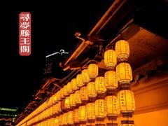 -寻梦滕王阁实景演出