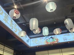 -三禾寿司(君尚店)