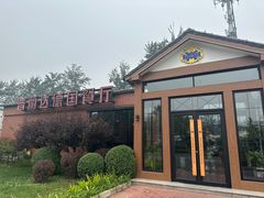 -普兰达德国餐厅·德式脆皮烤猪肘·自酿啤酒(观唐店)
