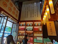 -南宋胡记(杭州体育场路店)