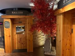 -北方暖暖温泉洗浴(沈阳北站店)