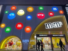 -m豆巧克力世界(上海世茂广场店)