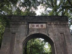 -南岳衡山风景名胜区