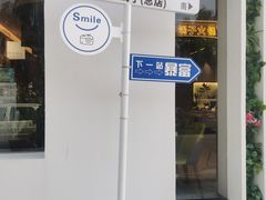 -旧县羊蝎子(旧县店)