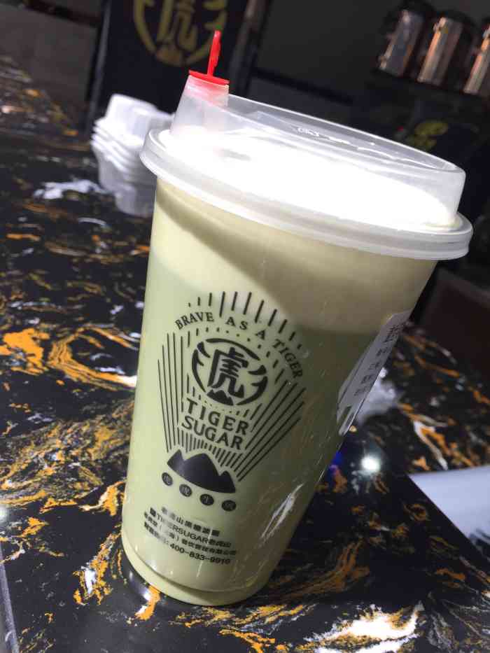 老虎山台湾黑糖专売(南禅寺店)