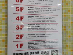 -夏日百货