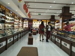 -步瀛斋(大栅栏西街店)