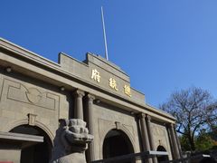 -南京中国近代史遗址博物馆(南京总统府)
