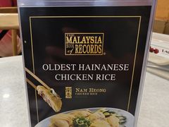 -南香饭店(Jalan Sultan)