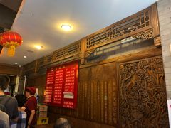 -天兴居(鲜鱼口街店)
