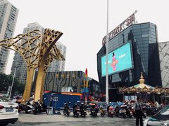 -暖食光·台式家庭餐厅·生日主题店(万达店)