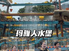 -武汉玛雅海滩水公园