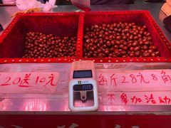 -高记福桂桂花糖炒栗(鼓楼店)