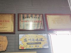 -黎记大排档(慈云路店)