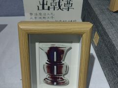 -瑞光创意工厂
