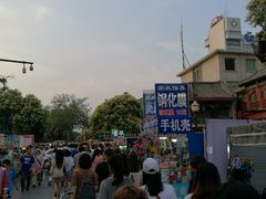 -鼓楼夜市