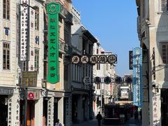 -汕头市小公园