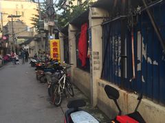 -金良酸菜鱼(宁海路总店)